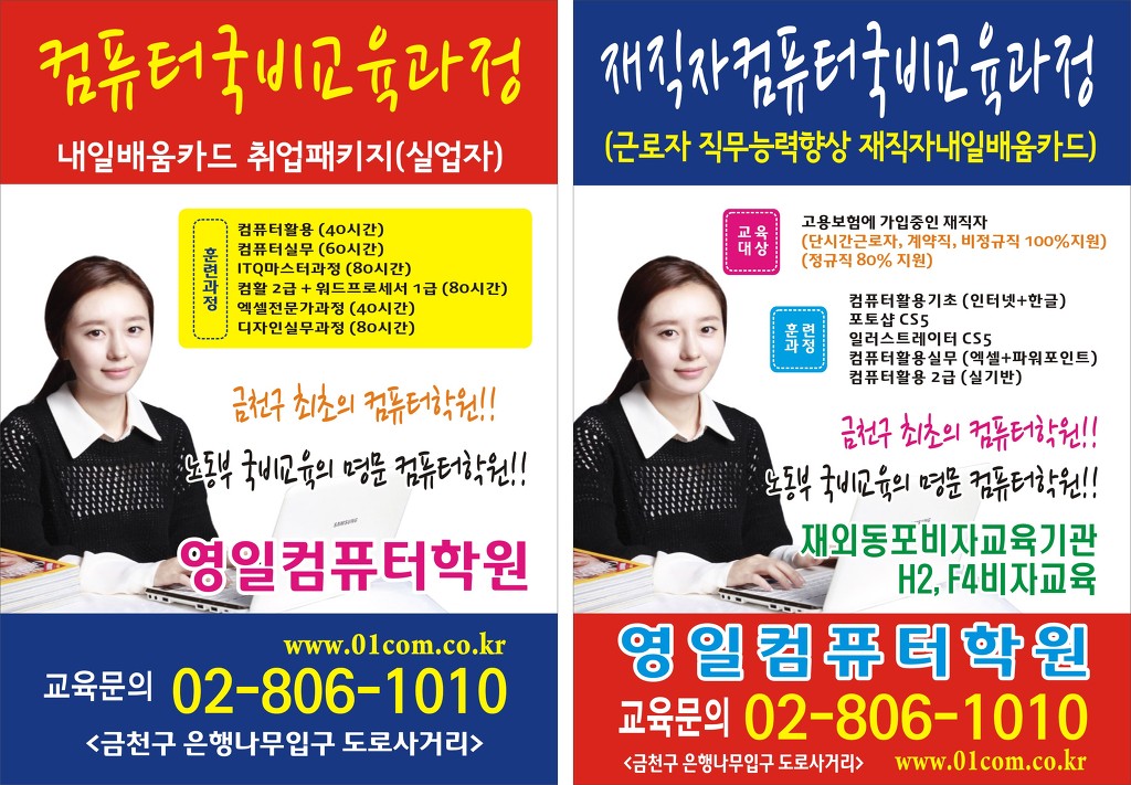 영일광고 이미지