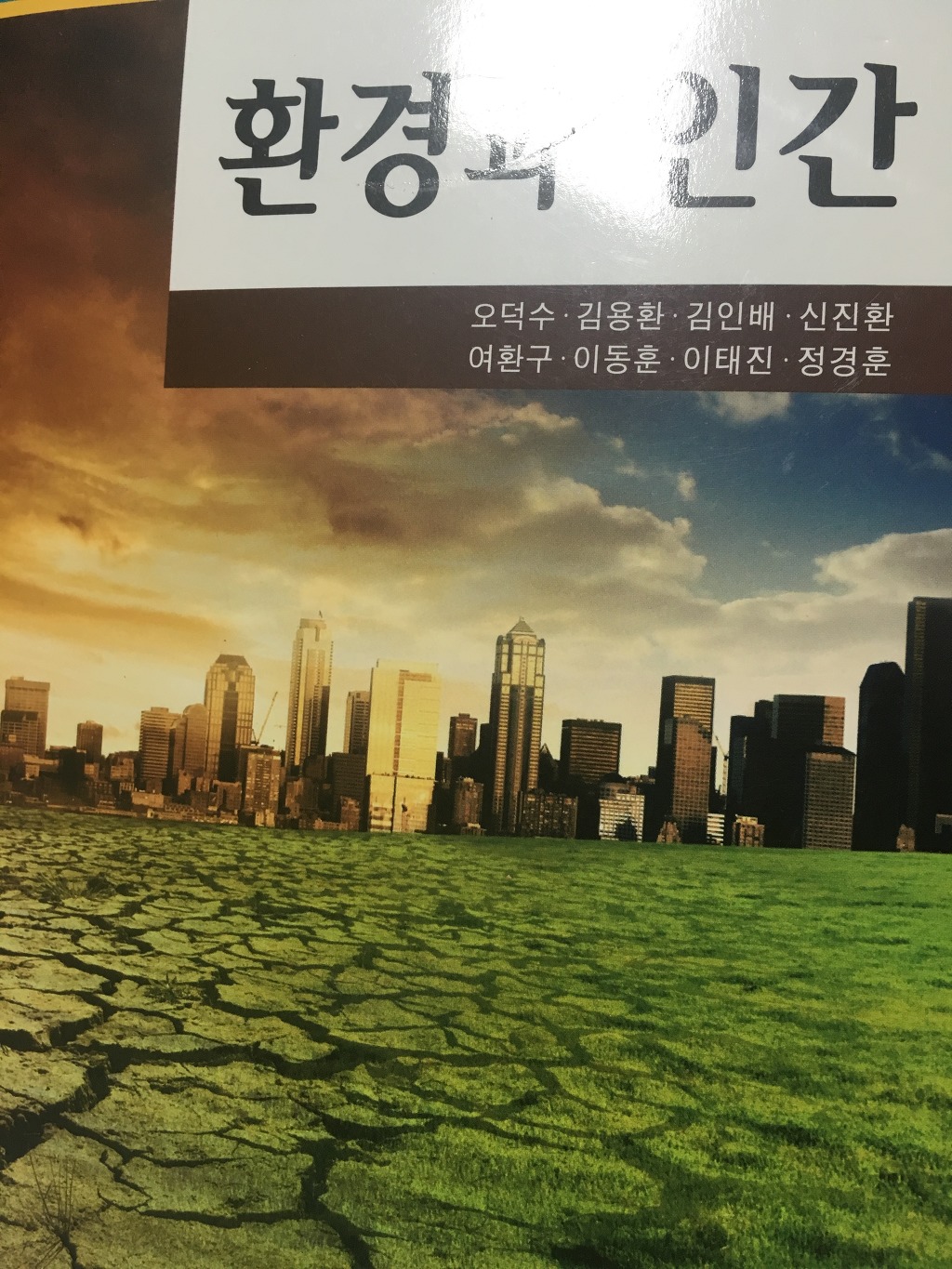오덕수 이미지