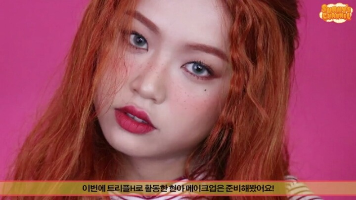 뷰티 유튜버 써니의 연예인 메이크업! | 인스티즈