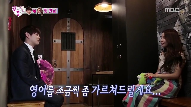 [우결] 시원시원하지만 성격급한 솔라와 옆에서 안절부절 못하는 에릭남.jpg | 인스티즈