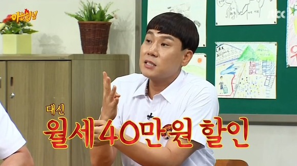 이상민처럼 살 수 있다 vs 난 못한다 ㄷㄷㄷ | 인스티즈