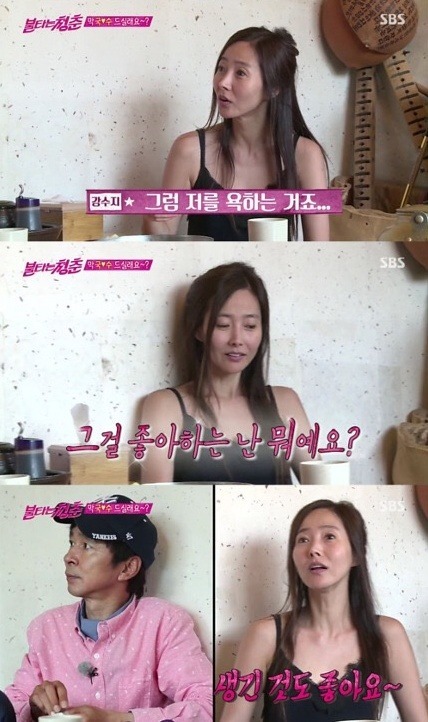 [불타는청춘] 김국진의 외모셀프디스에대한 강수지반응.jpg | 인스티즈