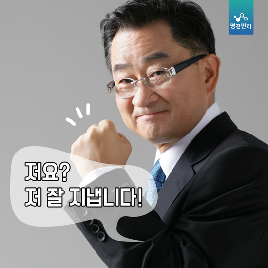 개그맨 이홍렬 근황 | 인스티즈