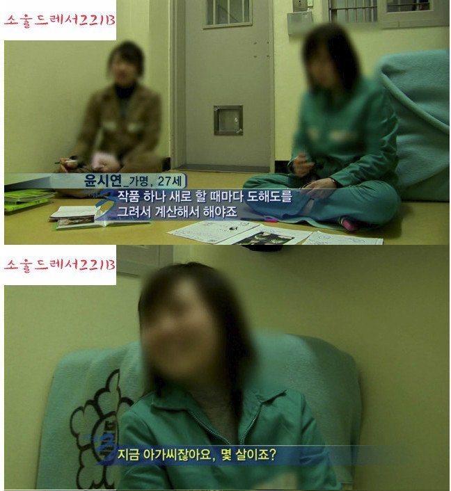 청주여자교도소 | 인스티즈