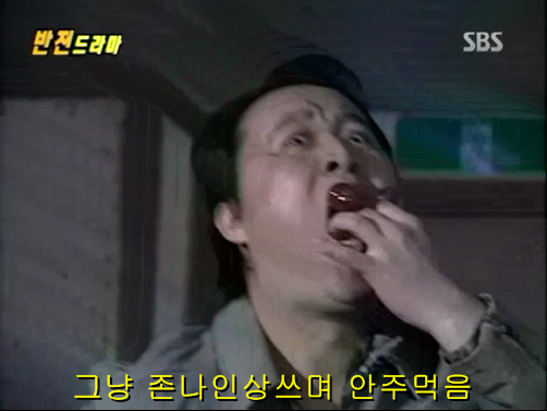 반전드라마 베스트 에피소드 우리형 2 | 인스티즈