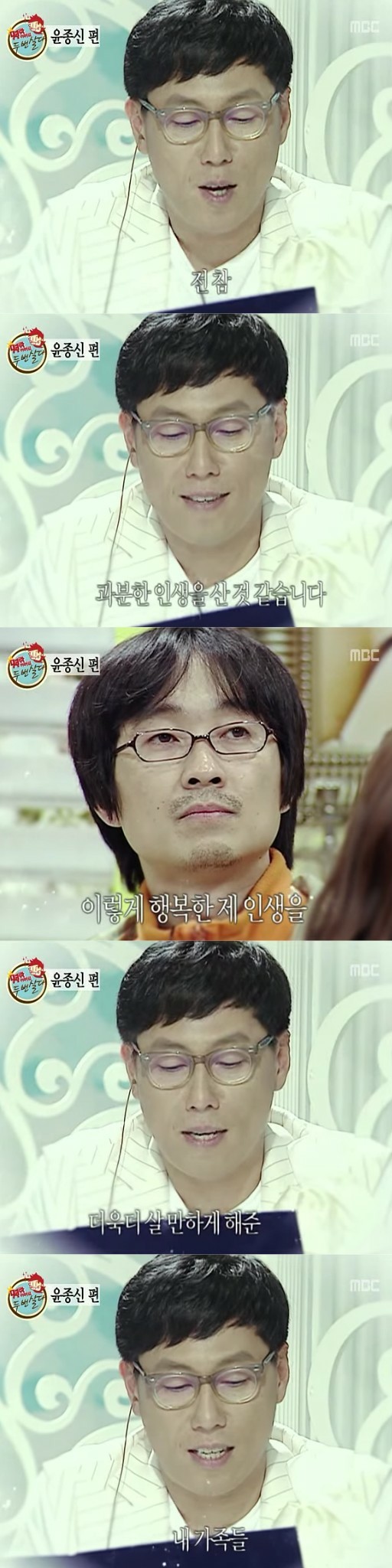 윤종신의 유언장.jpg | 인스티즈