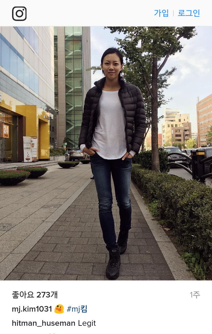 [소사이어티게임] 엠제이킴 일상 사진ㄷㄷㄷ | 인스티즈
