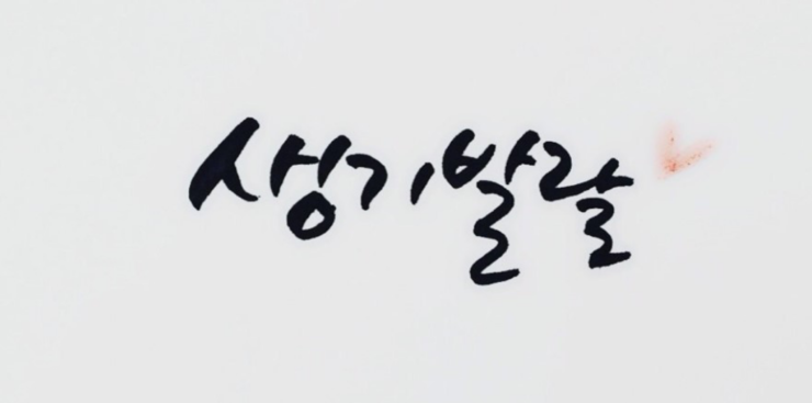 이천일아울렛 이미지