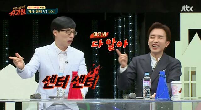 IOI 무대보고 흥분한 40대 중년.jpg | 인스티즈
