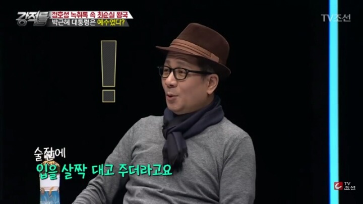 권위주의의 우두머리 박근혜.jpg | 인스티즈