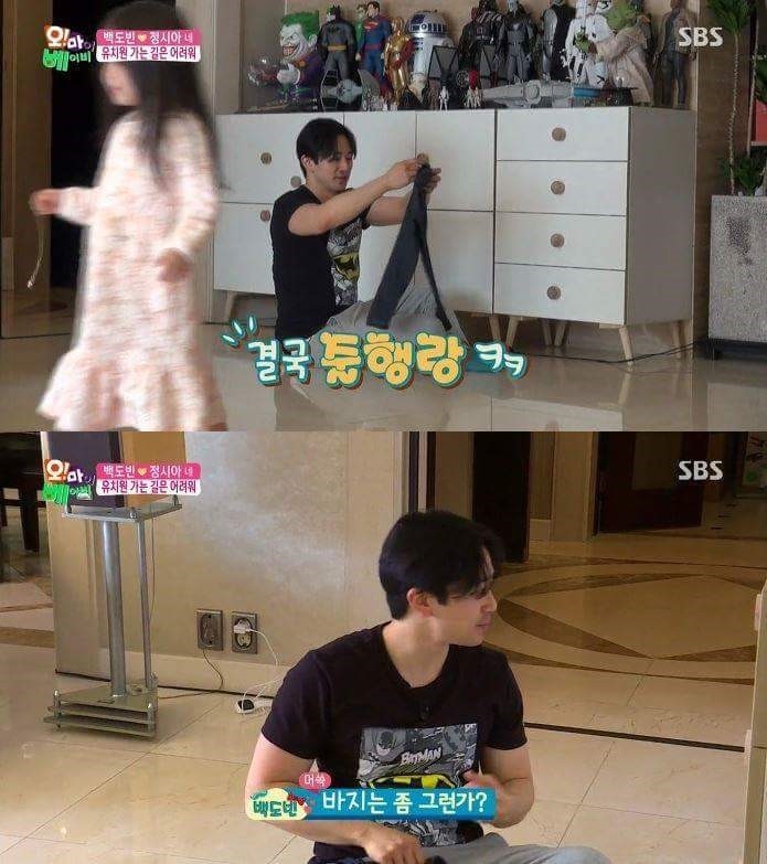 정시아 딸에게 코디해주는 아빠 | 인스티즈