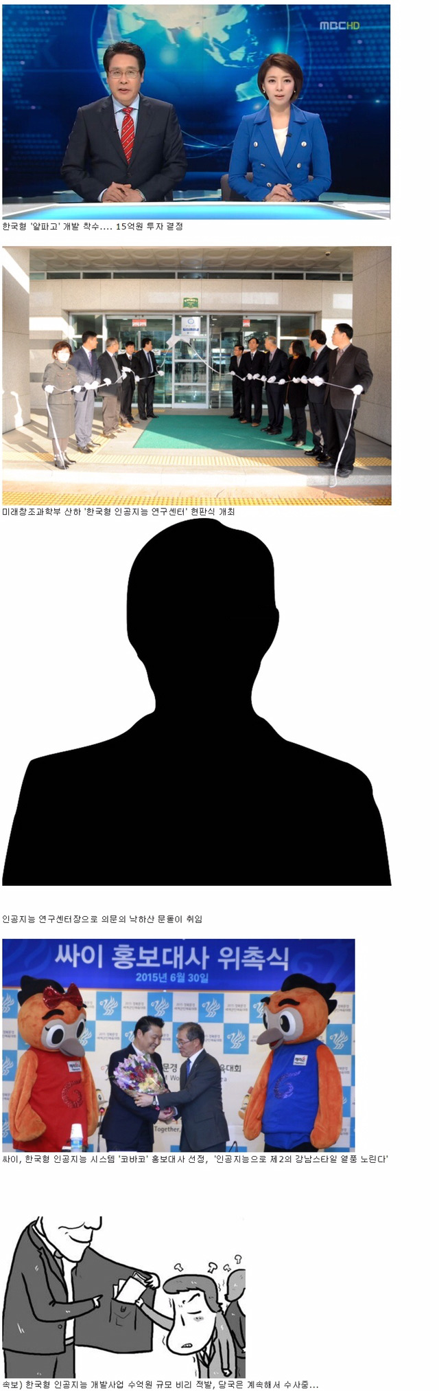 1년뒤 대한민국 | 인스티즈