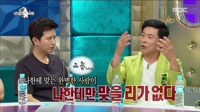 [라디오스타] 김민종에게 정신 차리라고 조언하는 이한위 | 인스티즈