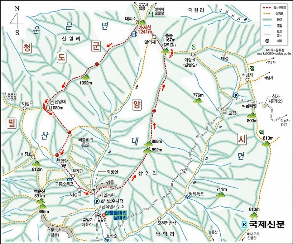 가지산농원 이미지
