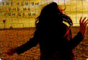 한켠에 이미지
