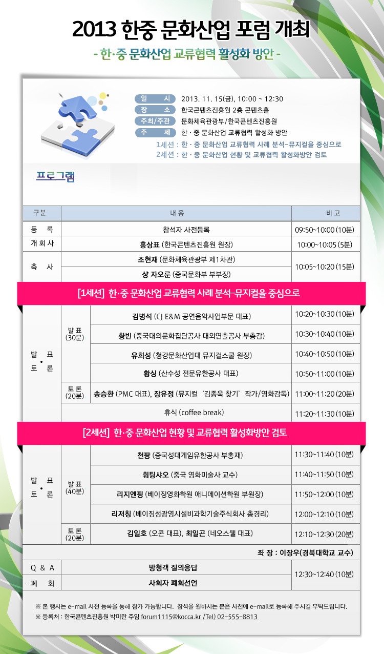 한중산업 이미지