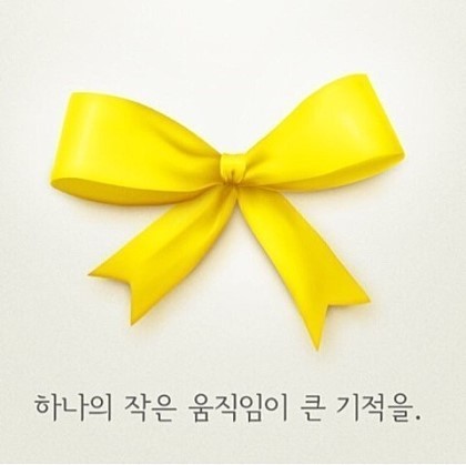 리본 이미지