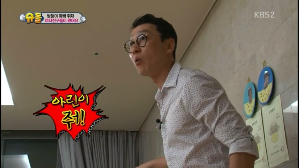 [슈돌] 아들내미 연애코치 해주는 이휘재 | 인스티즈