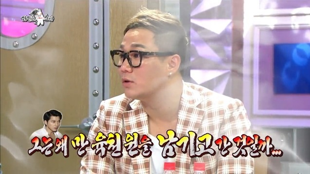 미스테리 였던 정우성의 16000원 | 인스티즈