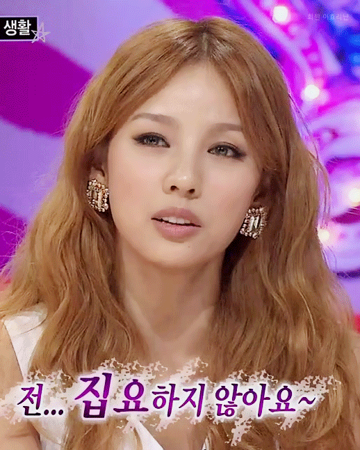이효리 소길댁 해제 모드.jpgif | 인스티즈