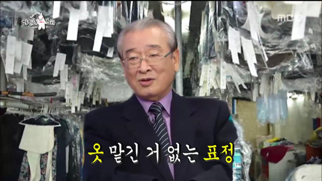 스웨덴세탁소의 콜라보 제의를 들은 이순재 반응.jpg | 인스티즈
