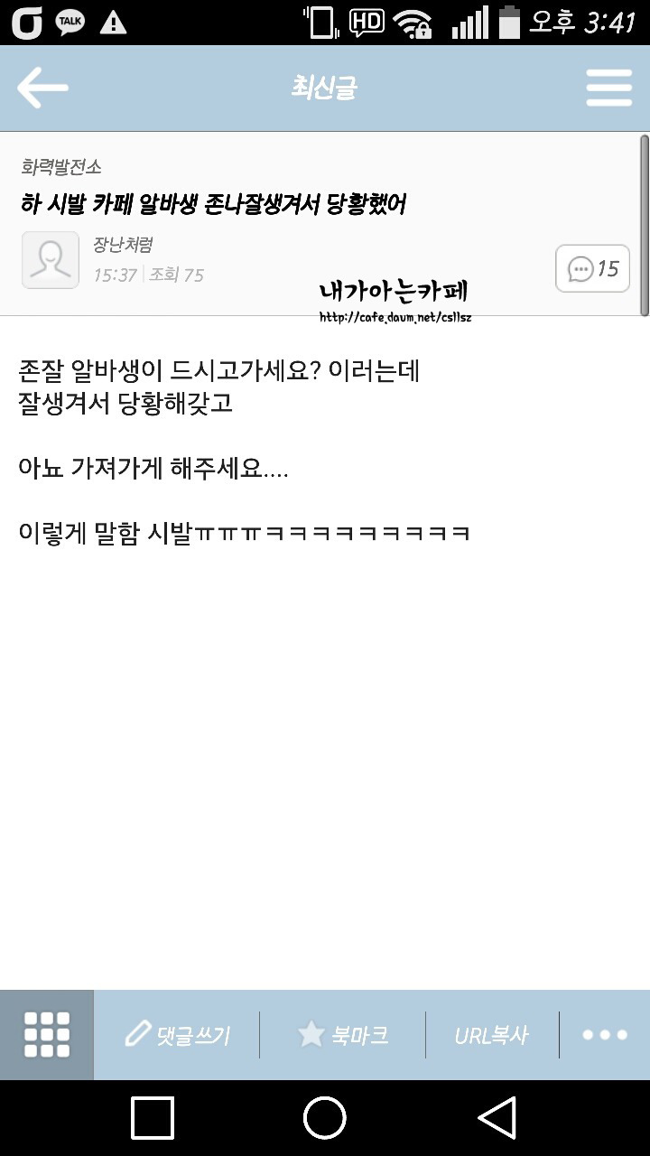 아카 이미지