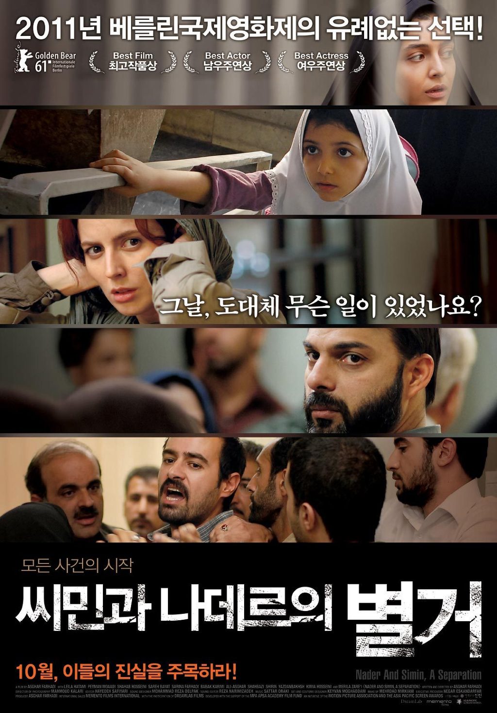 [데이터주의] 메타크리틱 선정 21세기 최고의 영화 100편 | 인스티즈