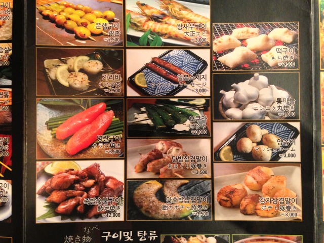 긴타로 이미지
