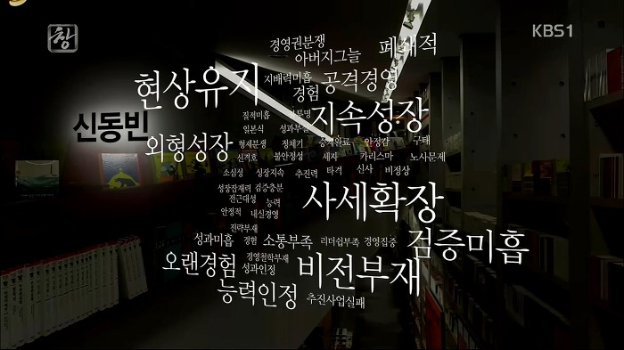 대한민국 재벌 3세 | 인스티즈