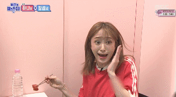 하니가 이창섭한테 잊어달라고 한 표정.gif | 인스티즈