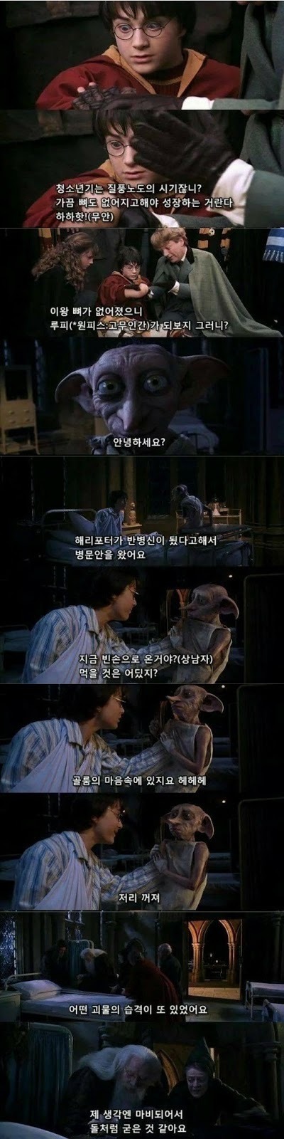 영화를 정품으로 봐야하는 이유 | 인스티즈