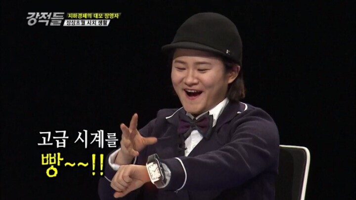 지하경제 대모 장영자의 상상초월 사치생활.JPG | 인스티즈