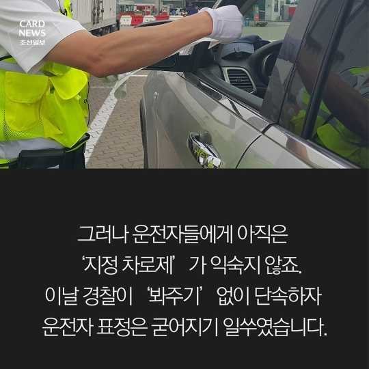 고속도로에서 1차로의 오해와 진실 | 인스티즈