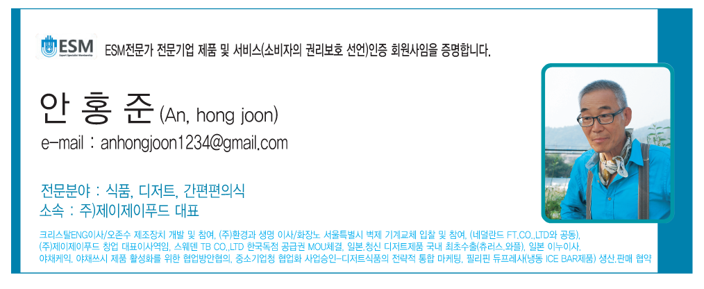 디저트본 이미지