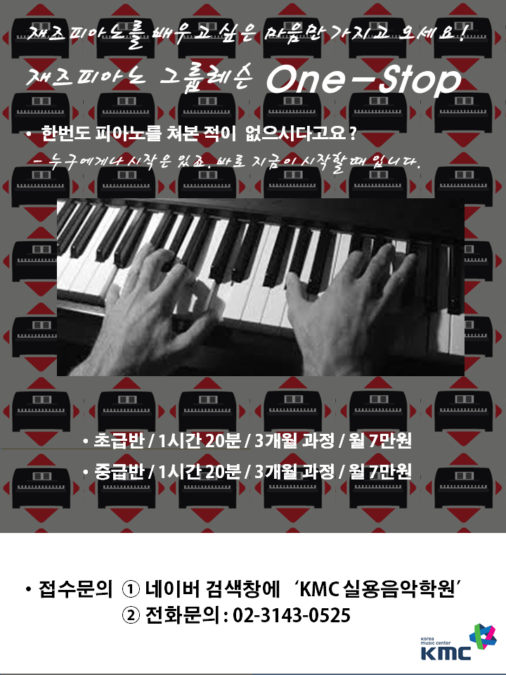 클래식음악학원 이미지