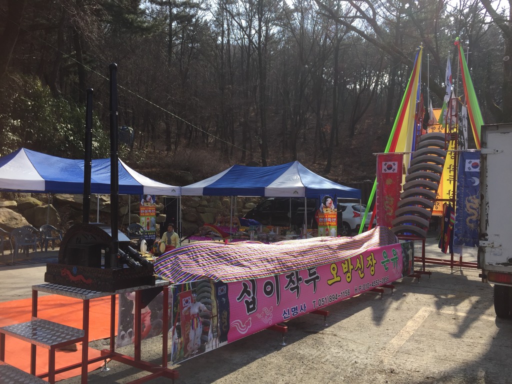 민속당 이미지