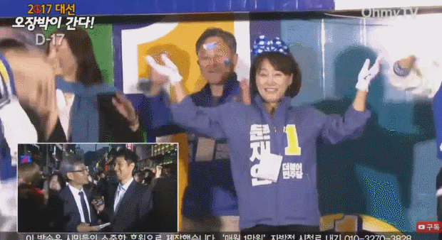 유세를 빌미로 부업 세개 획득한 이재정 의원.gif | 인스티즈