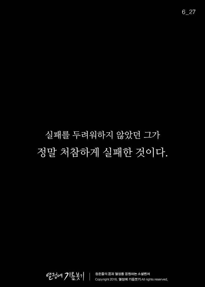 하버드생들 앞에서 한 오만한 연설 | 인스티즈