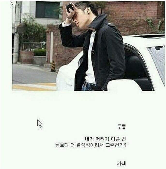 싸이월드 허세 레전드.jpg | 인스티즈