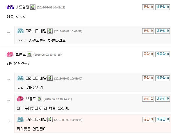 오버워치 정의구현 | 인스티즈