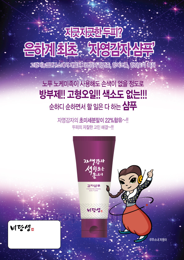 샴푸 이미지