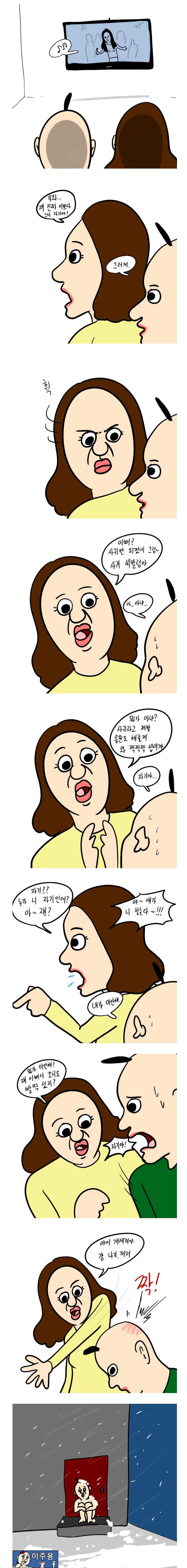 연애하면서 대답을 잘해야 하는 이유 | 인스티즈