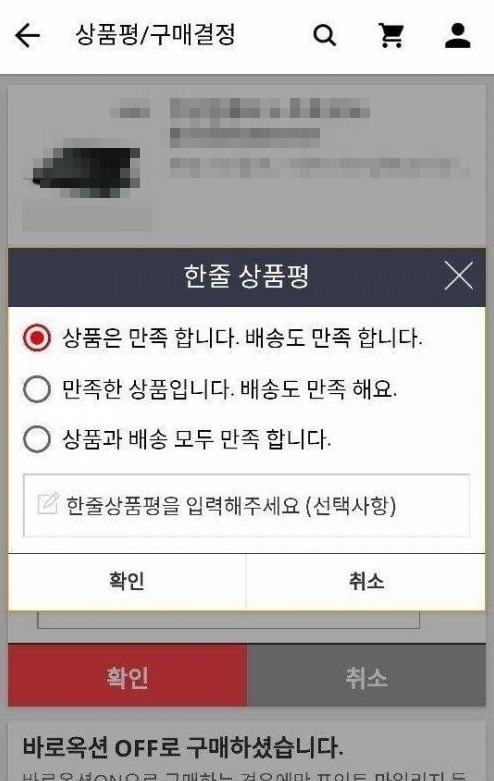 쇼핑몰 답정너 | 인스티즈