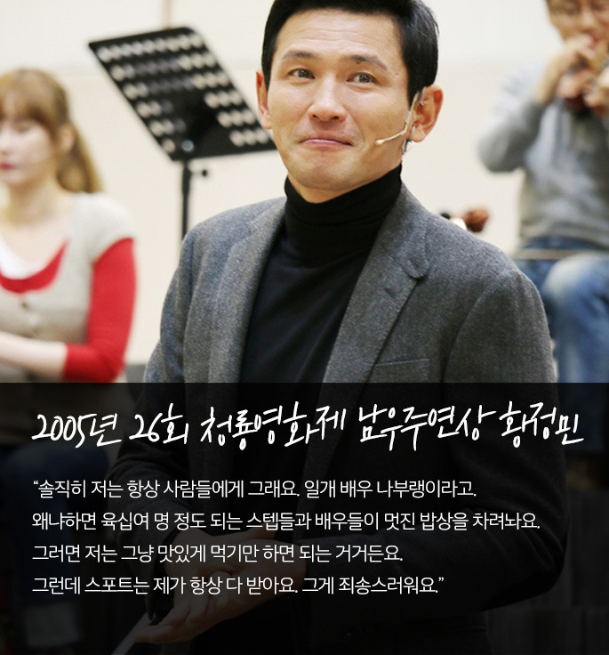 레전드 수상소감들 | 인스티즈