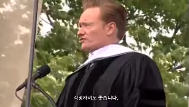 코난 오브라이언 다트머스 축사中 학부모들에게 조언 | 인스티즈