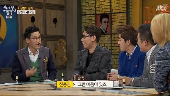 남자들 2차.jpg | 인스티즈