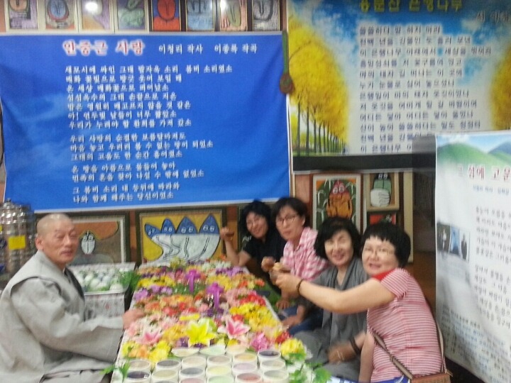 백옥생한방화장품 이미지