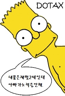 사기당하는 만화 | 인스티즈