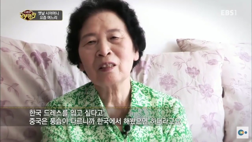 중국 며느리 친정 갔다가 컬쳐쇼크 받은 한국 시어머니ㅋㅋㅋㅋ | 인스티즈