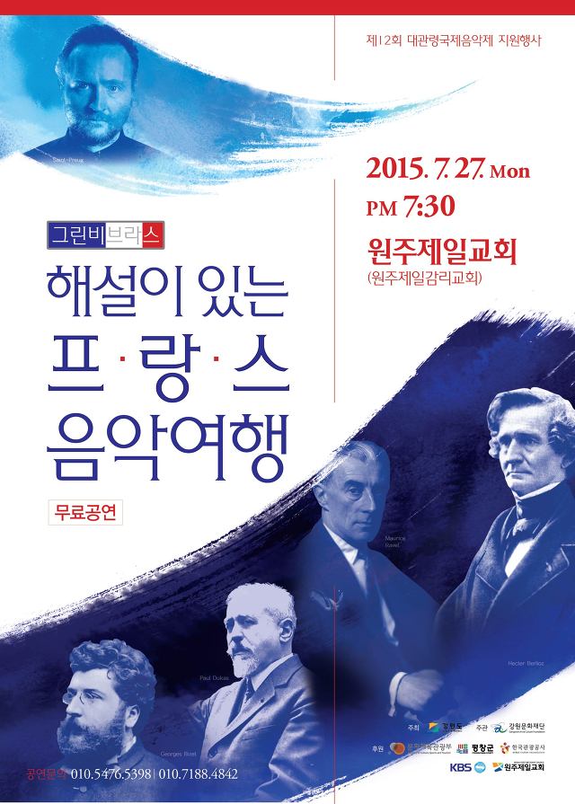 그린비 이미지